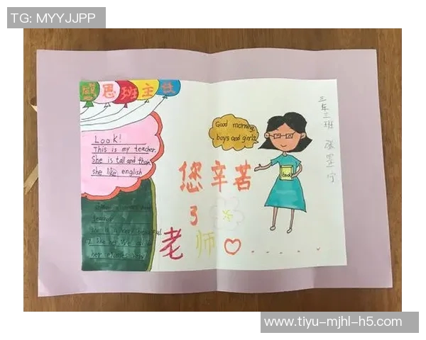 班主任的严厉背后藏着关爱与期望的真相